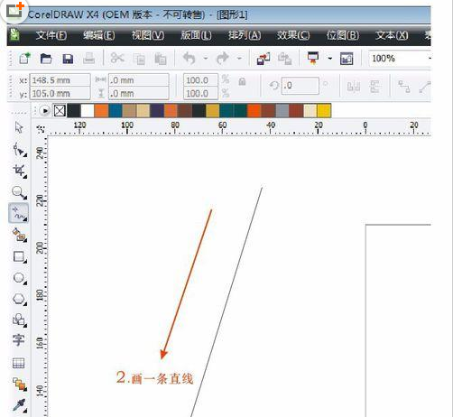 cdr制作羅紋的操作過程截圖