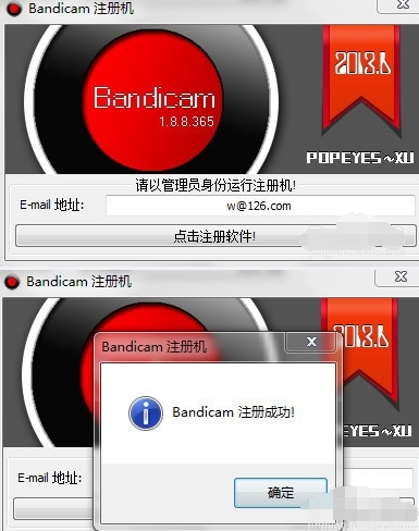 Bandicam為視頻加上水印的操作步驟截圖