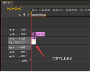 Adobe Premiere Pro CS6更換背景色的具體操作方法截圖