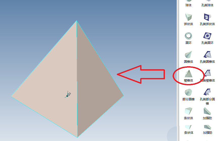 caxa3D制作指尖陀螺的操作方法截圖