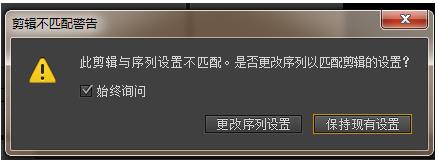 Adobe Premiere Pro CS6調(diào)整視頻速度的詳細(xì)操作教程截圖