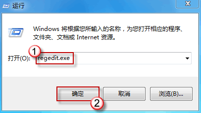 Internet Explorer 8修復(fù)被篡改主頁的使用方法截圖