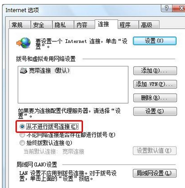 Internet Explorer 8設(shè)置個性化的具體操作步驟截圖