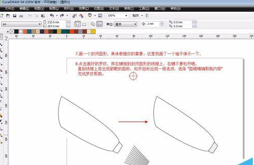 cdr制作羅紋的操作過程截圖