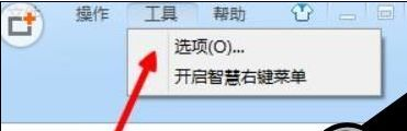 360壓縮設(shè)置關(guān)聯(lián)本地所有壓縮文件格式的詳細操作步驟截圖