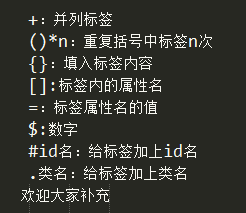 Hbuilder快捷編輯的詳細操作截圖