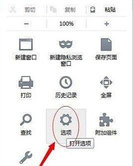 火狐瀏覽器設(shè)置代理的具體操作教程截圖