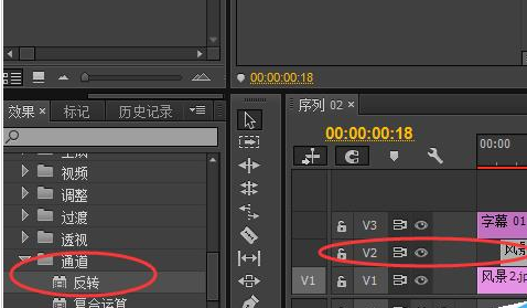 Adobe Premiere Pro CS6制作相機快門拍照效果的詳細(xì)流程教程截圖