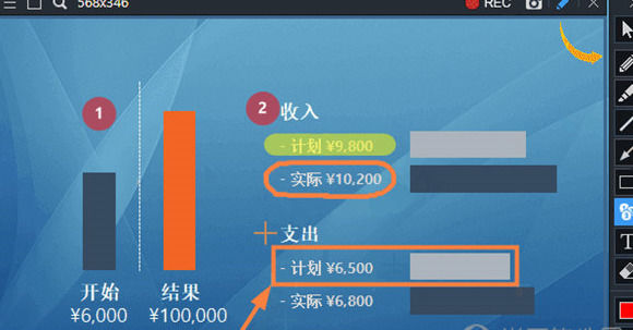 Bandicam錄制矩形窗口的相關操作教程截圖