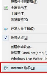 Internet Explorer 8設(shè)置個性化的具體操作步驟截圖