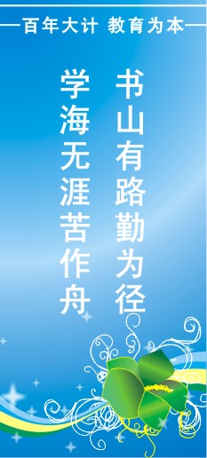 CDR設(shè)計掛牌廣告的操作方法截圖