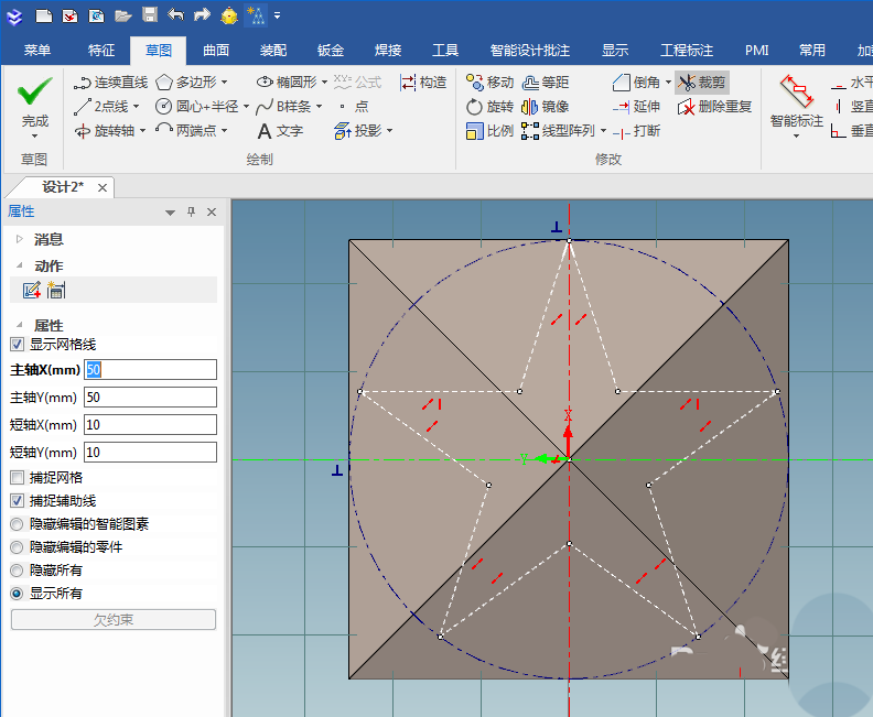 caxa3D制作指尖陀螺的操作方法截圖