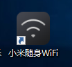 小米隨身wifi驅(qū)動官方安裝失敗處理方法截圖