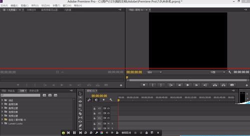 Adobe Premiere Pro CS6出現(xiàn)導(dǎo)出視頻速度很慢的相關(guān)處理教程截圖