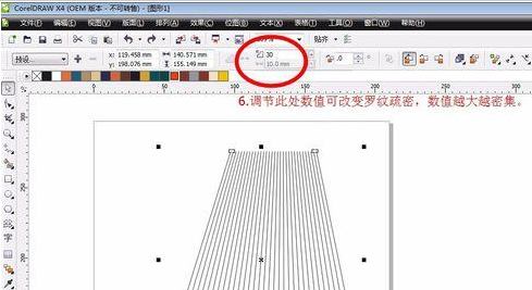 cdr制作羅紋的操作過程截圖