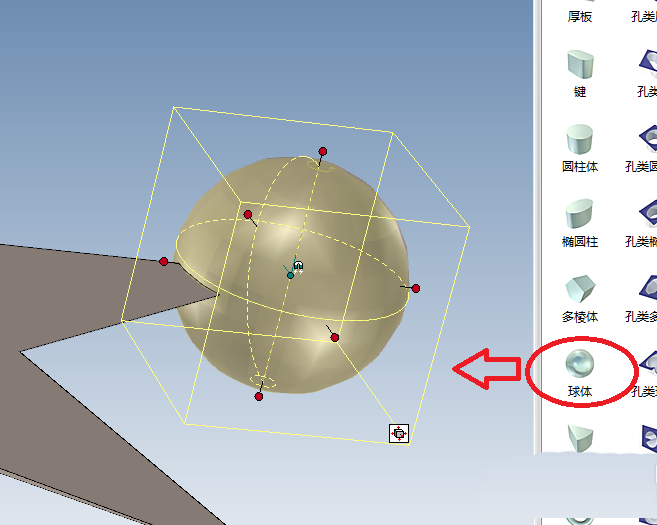 caxa3D制作指尖陀螺的操作方法截圖