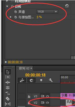 Adobe Premiere Pro CS6制作相機快門拍照效果的詳細(xì)流程教程截圖