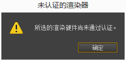 Adobe Premiere Pro CS6出現(xiàn)導(dǎo)出視頻速度很慢的相關(guān)處理教程截圖