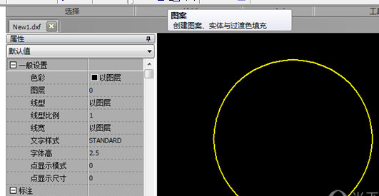 迅捷CAD編輯器進(jìn)行圖案填充的具體操作截圖