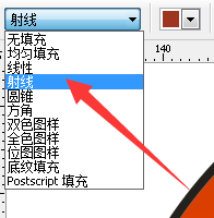 cdr制作立體球體的詳細操作教程截圖