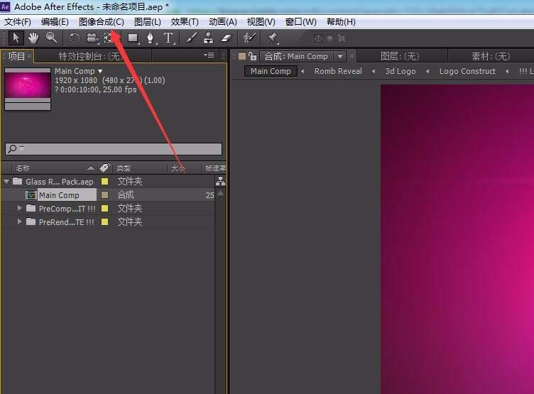 Adobe After Effects CS6制作一個(gè)視頻片頭的相關(guān)操作流程截圖