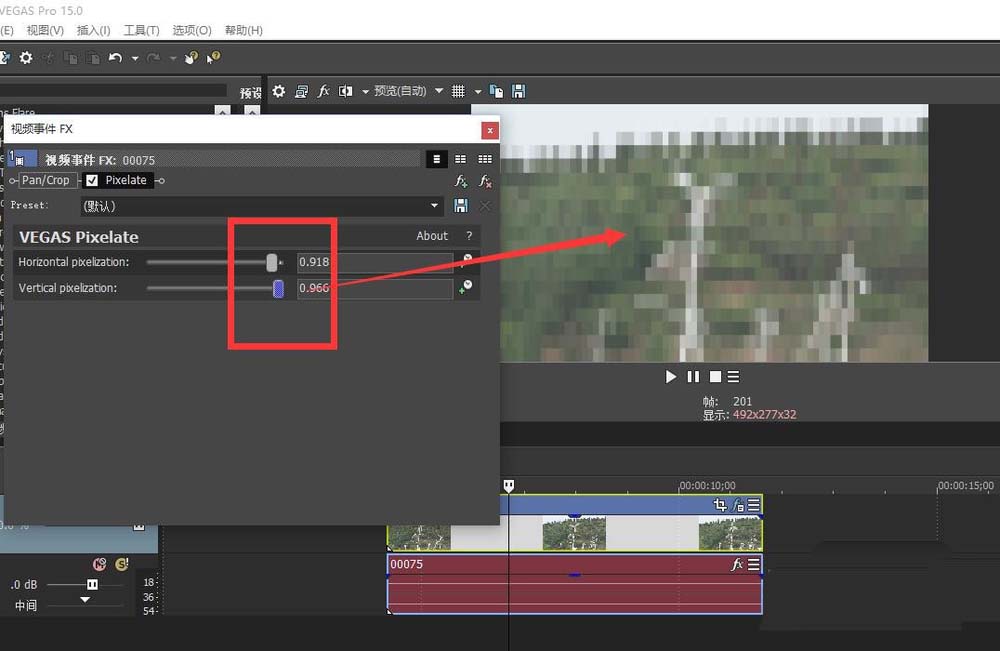 Sony Vegas為視頻添加馬賽克效果的使用教程截圖