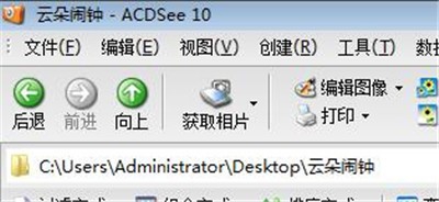 ACDSee中使用復(fù)制功能的具體教程截圖