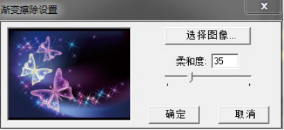 Adobe Premiere Pro CS6為視頻制作自定義轉(zhuǎn)場(chǎng)的具體使用步驟截圖