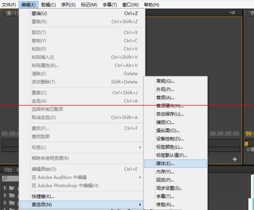 Adobe Premiere Pro CS6出現(xiàn)導(dǎo)出視頻速度很慢的相關(guān)處理教程截圖