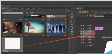 Adobe Premiere Pro CS6更換背景色的具體操作方法截圖