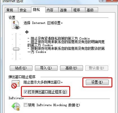 Internet Explorer 8設(shè)置個性化的具體操作步驟截圖