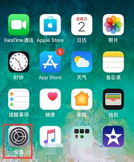 airpods2改名字的操作方法截圖