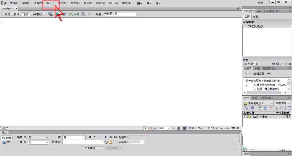 dreamweaver cs6設置div標簽寬度以及高度的相關使用教程截圖