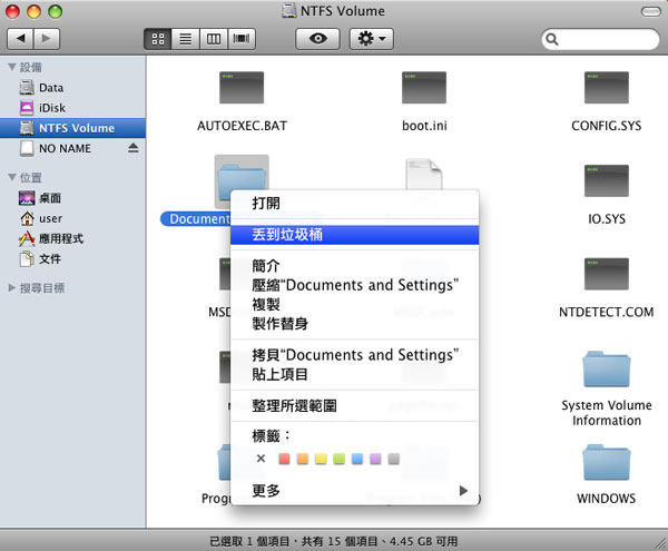 ntfs for mac傳輸和刪除數(shù)據(jù)的操作流程截圖