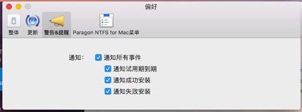 ntfs for mac界面詳細(xì)介紹截圖