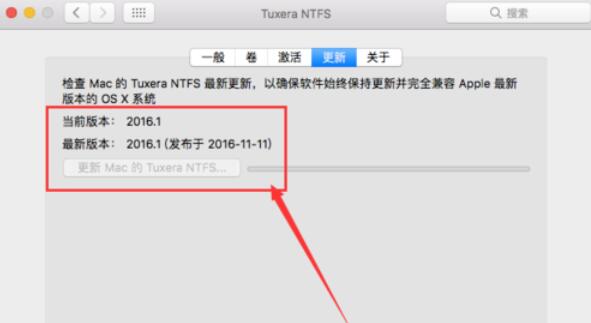 ntfs for mac更新軟件版本的方法截圖