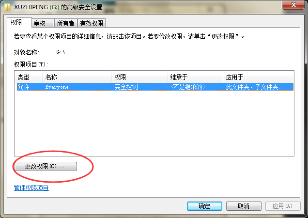 ntfs for mac U盤阻止病毒入侵的方法截圖