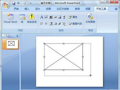 ppt2010插入Flash動(dòng)畫的簡(jiǎn)單使用方法截圖