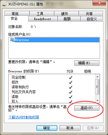 ntfs for mac U盤阻止病毒入侵的方法截圖