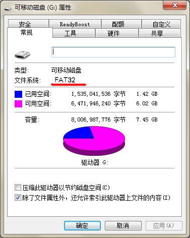 ntfs for mac U盤阻止病毒入侵的方法截圖