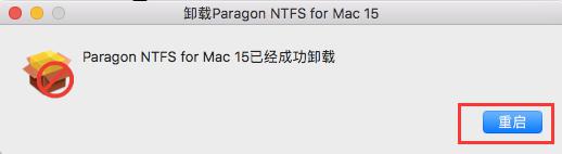 ntfs for mac卸載詳細(xì)步驟截圖