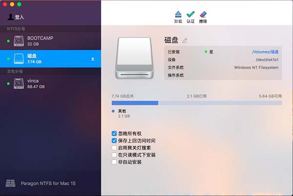 ntfs for mac界面詳細(xì)介紹截圖