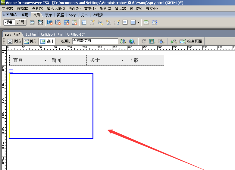 dreamweaver cs6網(wǎng)頁中制作DIV圖層的相關(guān)操作步驟截圖