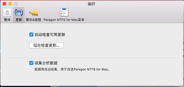 ntfs for mac界面詳細(xì)介紹截圖