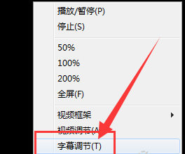 奇米影視盒為視頻加上字幕的詳細(xì)操作處理截圖