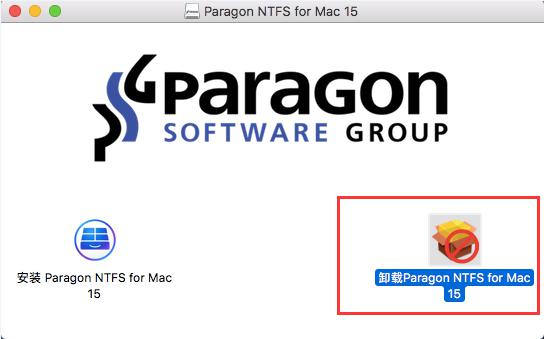 ntfs for mac卸載詳細(xì)步驟截圖