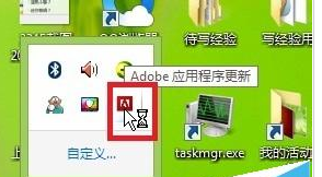 photoshop cs6中取消自動(dòng)更新提示的詳細(xì)操作截圖