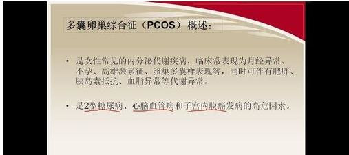 ppt2010給幻燈片添加標(biāo)注的方法截圖