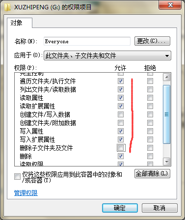 ntfs for mac U盤阻止病毒入侵的方法截圖