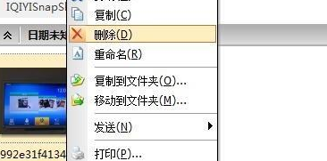 ACDSee中將沒用圖片刪除的相關(guān)操作教程截圖